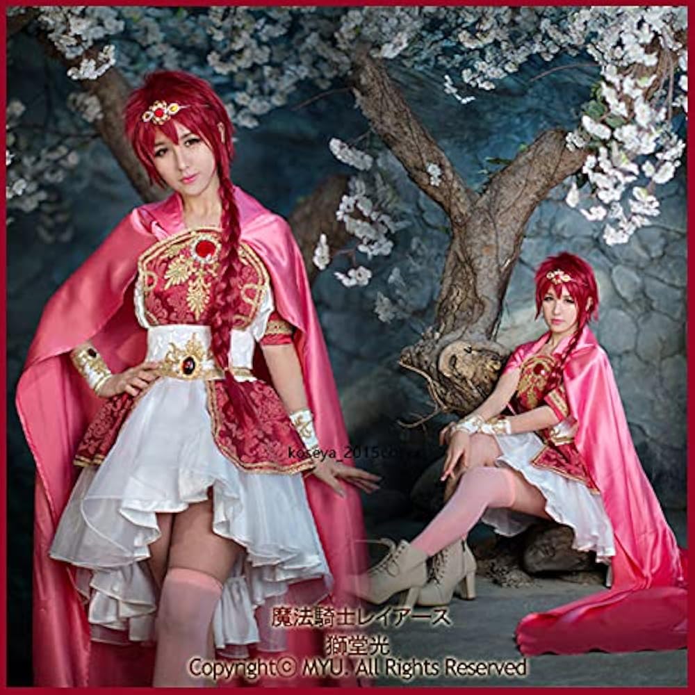 レイアース　コスプレ　衣装 Amazon.co.jp: [エアーズCOS] 魔法騎士レイアース/獅堂 光